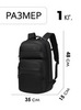 Картинка рюкзак городской Ozuko 9849 Black - 2