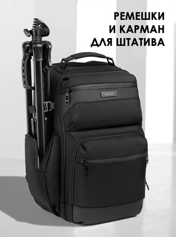 Картинка рюкзак городской Ozuko 9770S Blue - 3