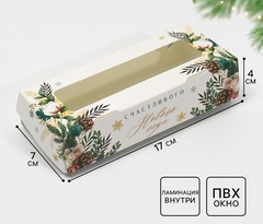 Коробка складная «Шишки», 17×7×4 см