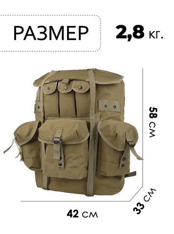 Картинка рюкзак тактический Swicky BK-5066 khaki - 2