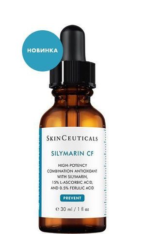 SkinCeuticals SILYMARIN AOX Высокоэффективная антиоксидантная сыворотка тройного действия  для лица для жирной и склонной к несовершенствам кожи 30 мл
