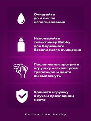 Вибратор крoлик c двойной стимуляцией 