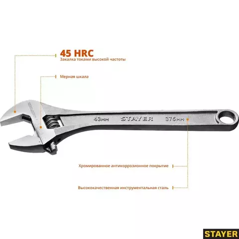 STAYER MAXFORCE, 375/43 мм, разводной ключ (2725-37)