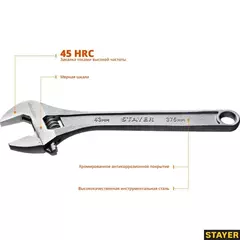 STAYER MAXFORCE, 375/43 мм, разводной ключ (2725-37)