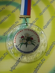 Изображение на золотом металле