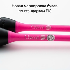 Булавы CHACOTT 41см.Hi-Grip - FIG