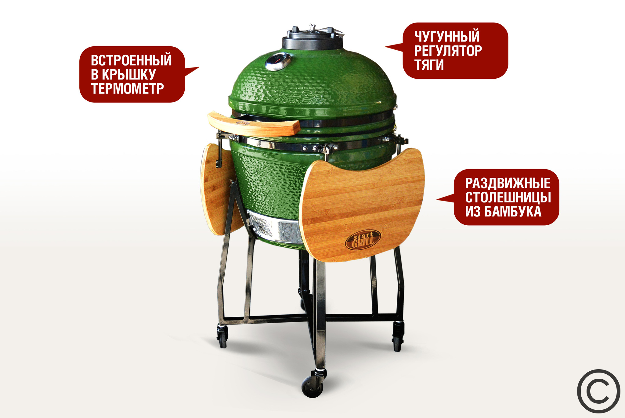 Керамический гриль SG, 48 см / 18 дюймов (зеленый) Артикул: SKL18G Фото №3