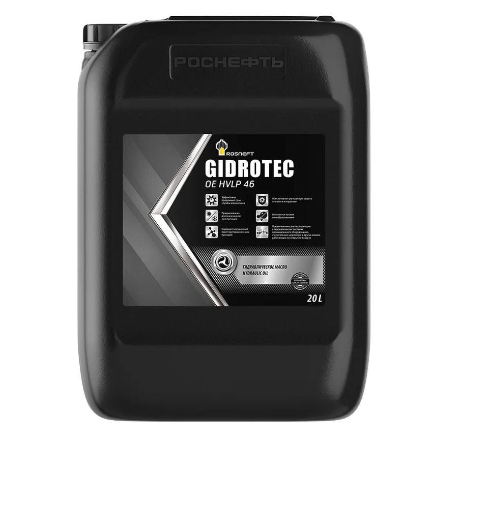 Масло гидравлическое Rosneft Gidrotec OE HVLP 46 минеральное 20 л