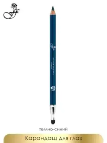 FFleur Карандаш ES 539 DARK BLUE для глаз с точилкой и растушёвкой