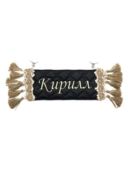 Карман Кирилл (черный с бежевой вышивкой, экокожа)