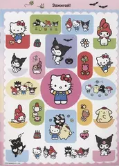 Hello Kitty and Friends. Большой альбом наклеек