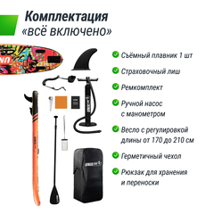SUP-борд UNIX Line City Graffiti (335 см)