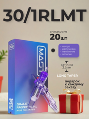 Картридж для татуажа "MAST Pro 30/1RLMT" (1001RLB) 20шт.