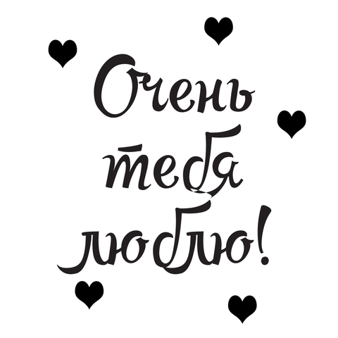ДР любимой