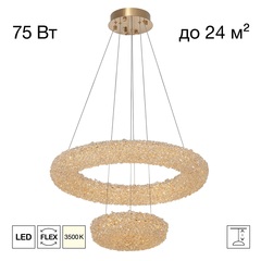 Подвесная светодиодная люстра Citilux Cloudy CL323172