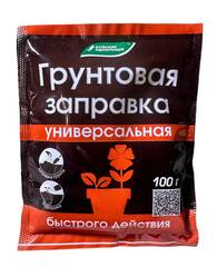 Грунтовая заправка универсальная 100г БХЗ