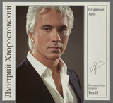 ХВОРОСТОВСКИЙ, ДМИТРИЙ:  Старинные Арии (Digipack)
