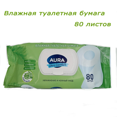 AURA ULTRA COMFORT Влажная туалетная бумага с крышкой 80 шт