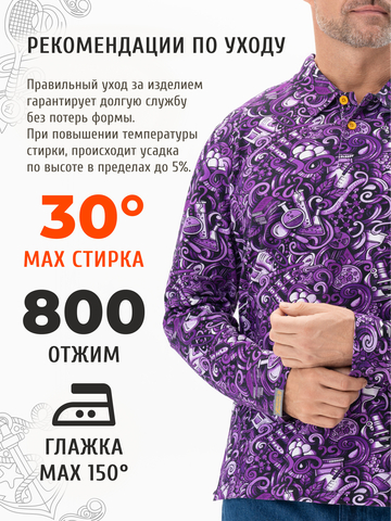 Поло с длинным рукавом «Это Прогресс!» мужское
