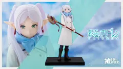 Фигурка Kotobukiya Oshi Works - Frieren: Beyond Journey's End (БАМП)