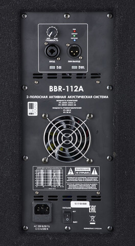 Активная акустическая система Eurosound BBR-112A — фото 2