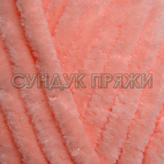 Himalaya Dolphin Star 92123