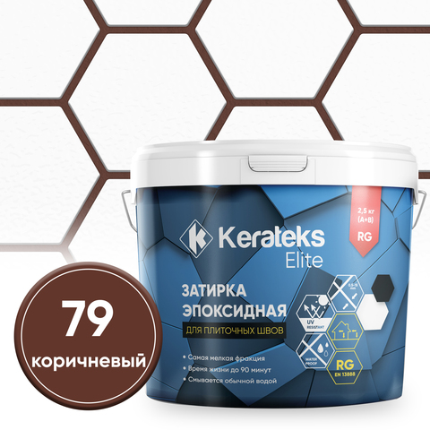 Эпоксидная затирка KERATEKS ELITE, коричневый 2,5 кг