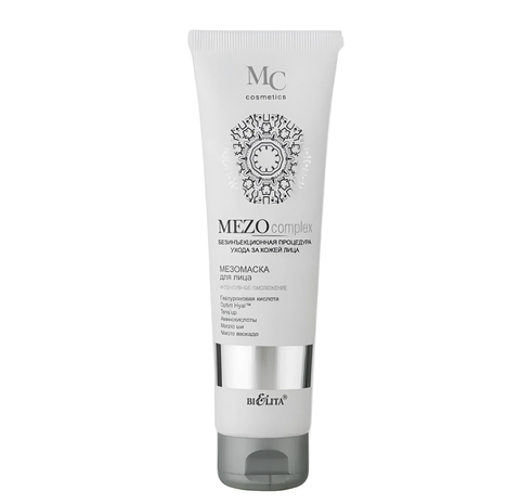 MEZOcomplex Мезомаска для лица Интенсивное омоложение туба 100 мл. Белита — фото 4
