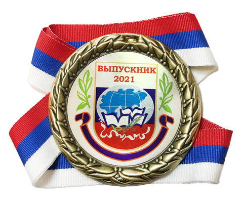 Медаль 