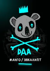 Hard 200