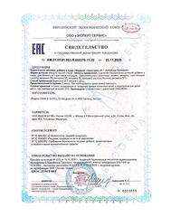BIOGENA ФОРМУЛА "АНТИСТРЕСС" ANTISTRESS FORMULA (60 кап)
