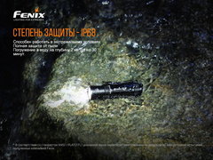 Фонарь Fenix E12 V2.0 160lm