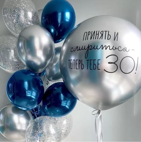 Фонтан шаров сине-серебристые с большим шаром хром серебро купить в Новосибирске | Wonderball-project.ru