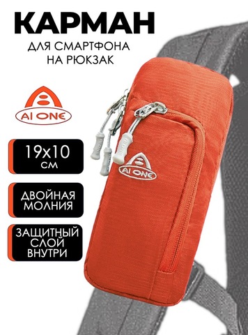 Картинка чехол для телефона Ai One 5288 Orange - 1