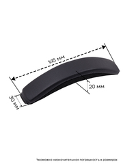 Накладка на дугу Bose AE2, QuietComfort 25, 35.