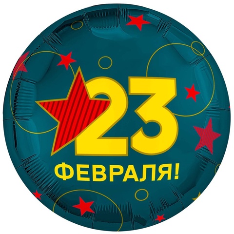 Шар Аг 18