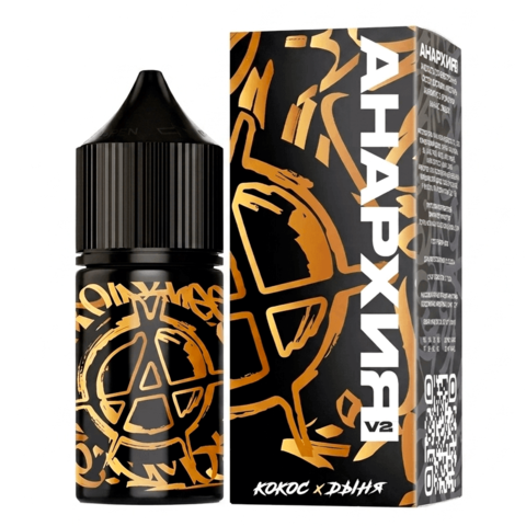 Жидкость Анархия V2 Salt 2% Super HARD 30 ml - Кокос Дыня