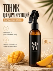 Тоник дегидратирующий с ароматом манго MANGO, 200 мл