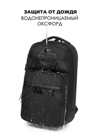 Картинка рюкзак городской Ozuko 9849 Black - 4