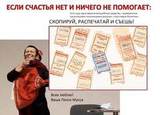 Подарочный бланк - счастливые билетики