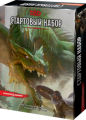 Dungeons & Dragons. Стартовый набор