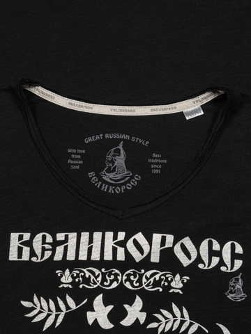 Лонгслив «Лесная Сказка» чёрного цвета V ворот
