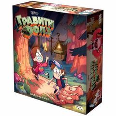 Гравити Фолз. Настольная игра