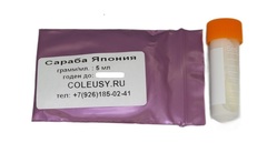 Сараба