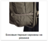 Tatonka Petri Chair туристический рюкзак-стул olive - 13