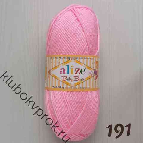 ALIZE BABY BEST 191, Розовый