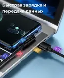 Кабель USB - Type C угловой быстрая зарядка 6A 66W 1 метр, нейлоновый провод шнур 1 м