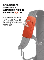 Карман для смартфона Ai-one 5288 Orange - 2