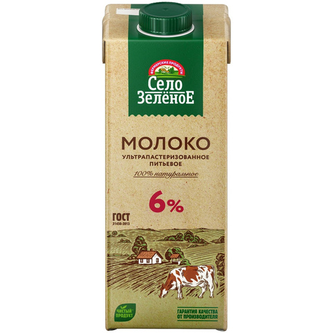 Молоко 