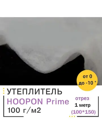 Утеплитель каландрированный для одежды и одеял 100 гр/м